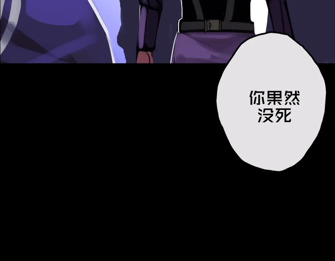 《我的避难所只收美少女》14.新幸存者 第20页
