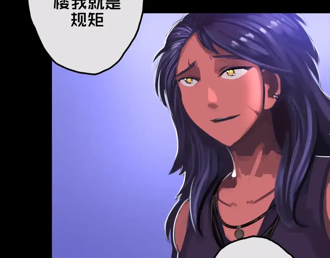 《我的避难所只收美少女》14.新幸存者 第39页