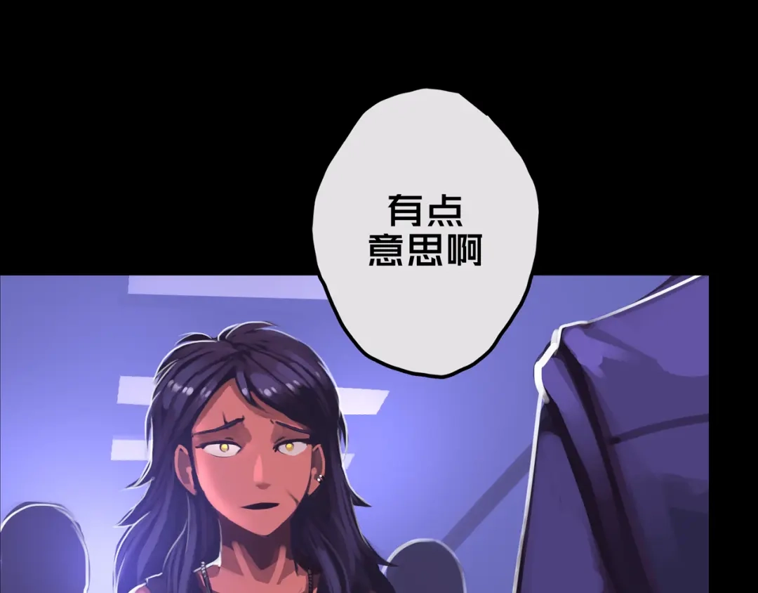《我的避难所只收美少女》14.新幸存者 第29页