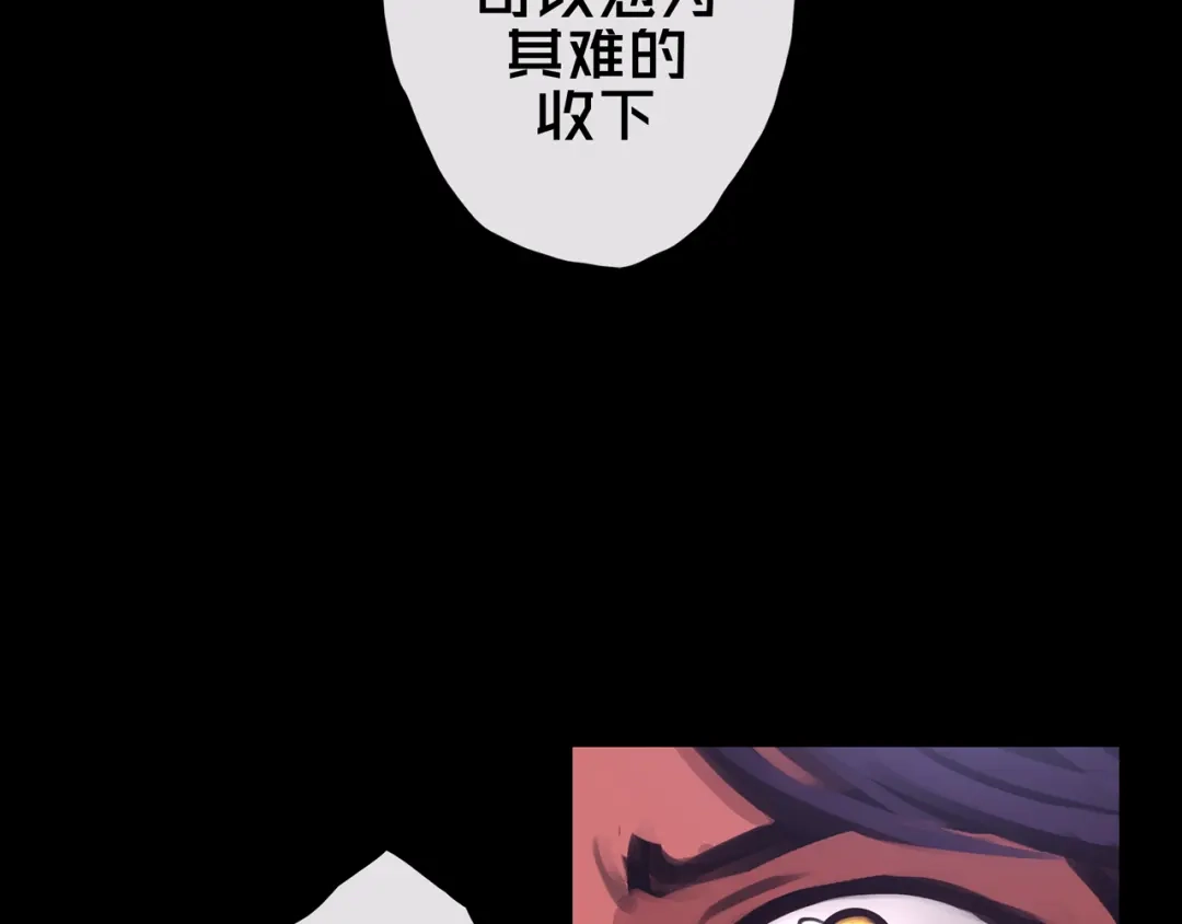《我的避难所只收美少女》14.新幸存者 第43页