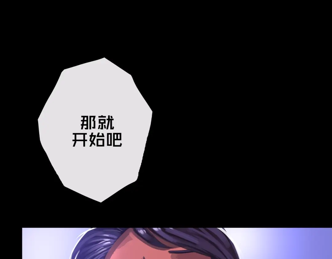 《我的避难所只收美少女》14.新幸存者 第125页