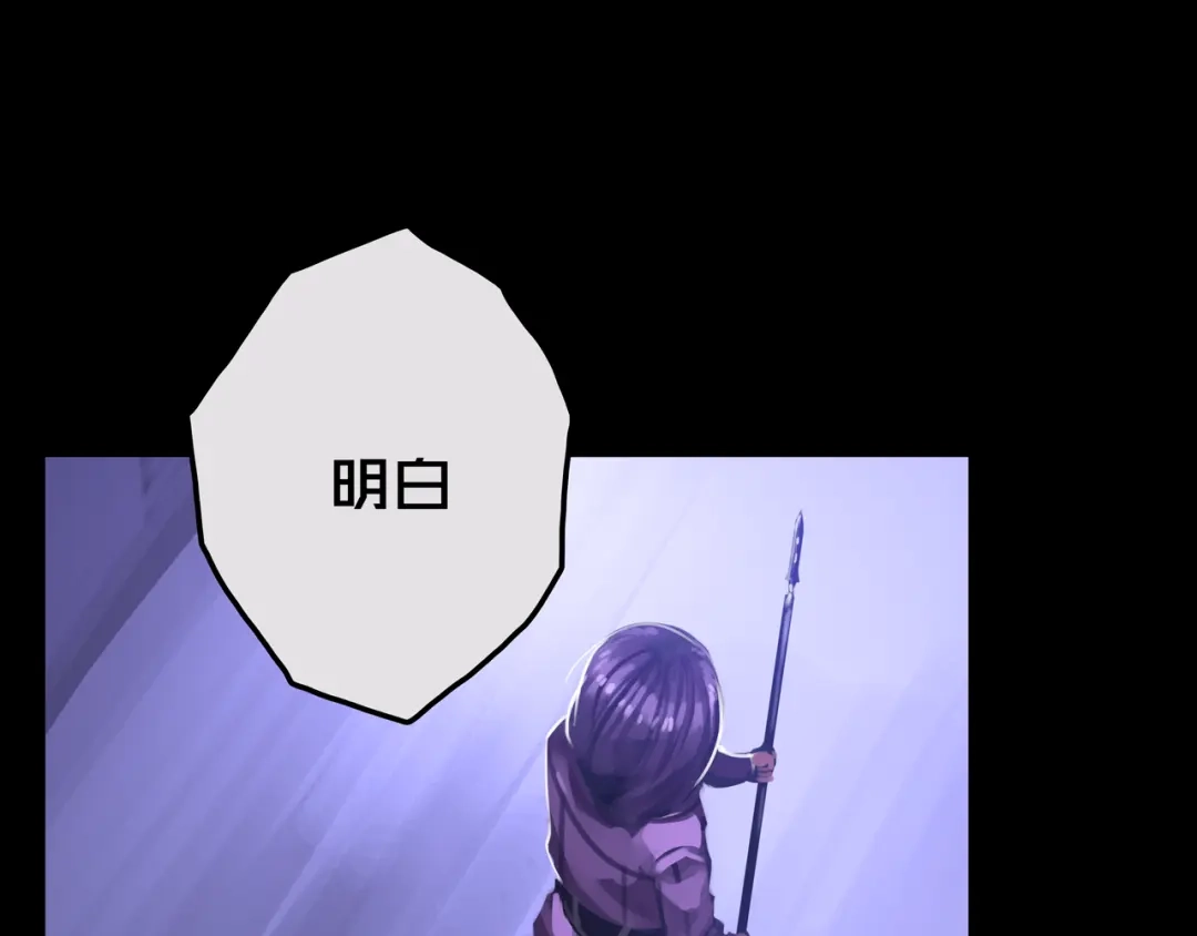《我的避难所只收美少女》14.新幸存者 第135页