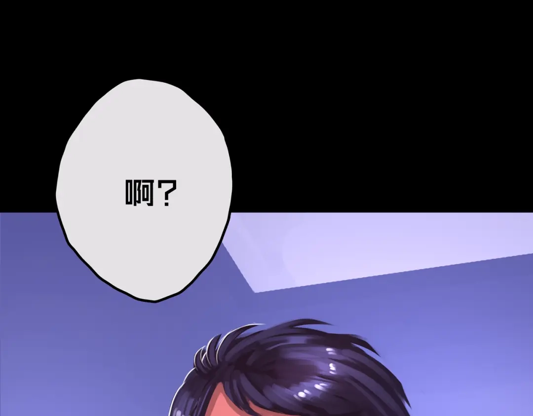 《我的避难所只收美少女》14.新幸存者 第15页