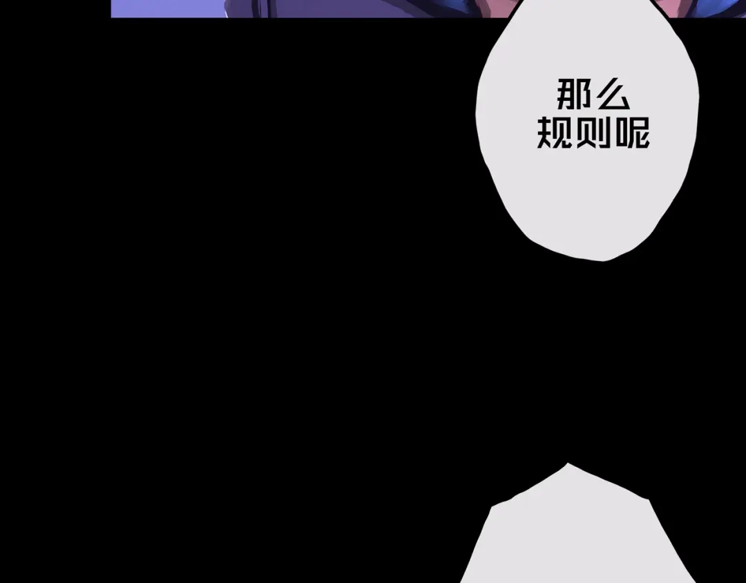 《我的避难所只收美少女》14.新幸存者 第103页
