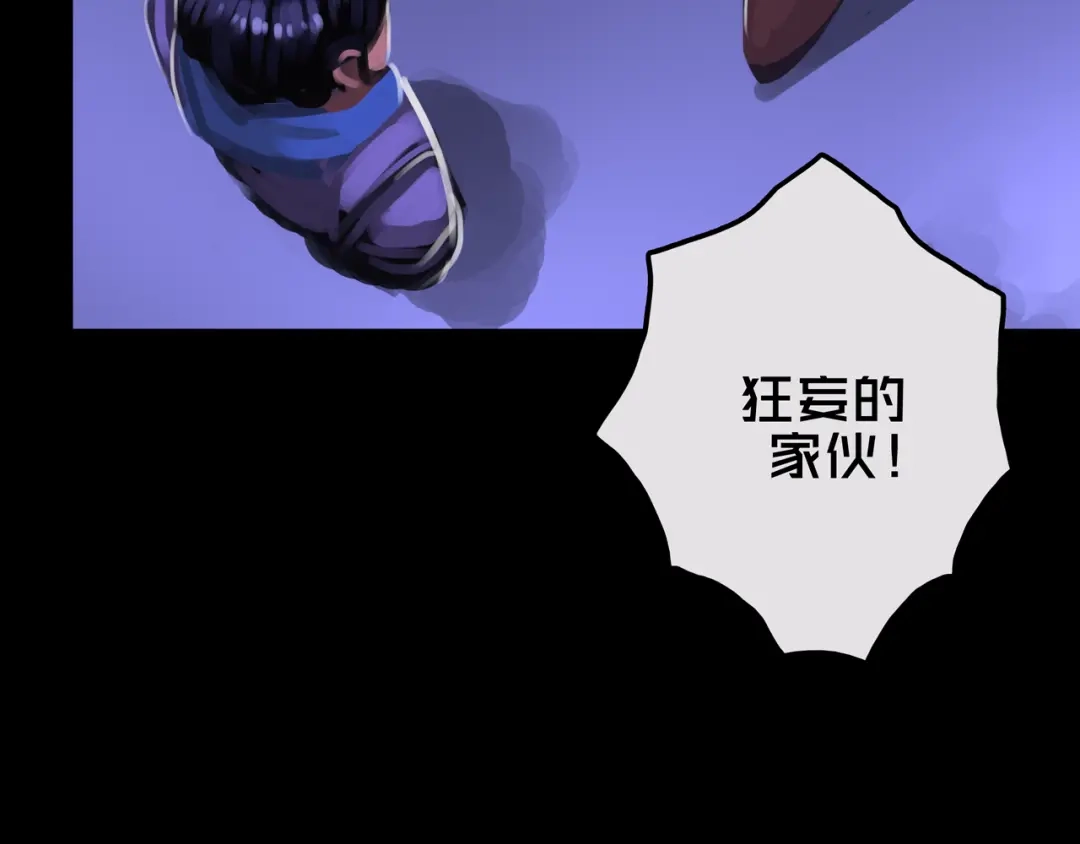 《我的避难所只收美少女》14.新幸存者 第45页