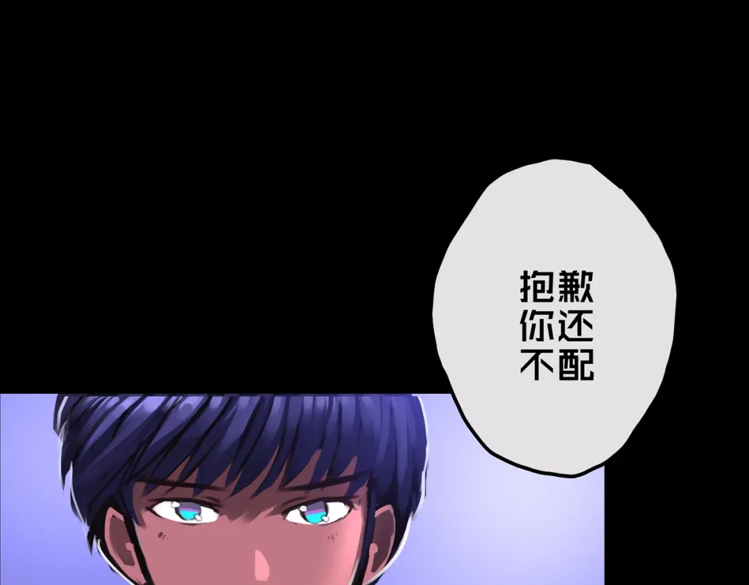 《我的避难所只收美少女》14.新幸存者 第41页