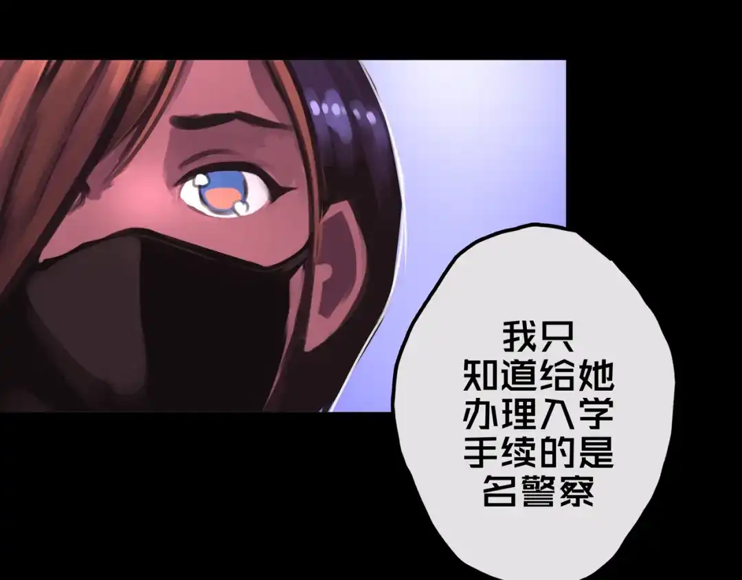 《我的避难所只收美少女》14.新幸存者 第76页