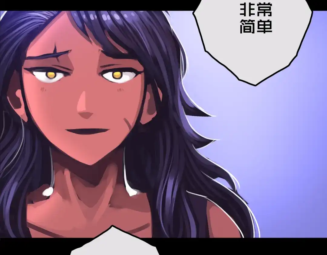 《我的避难所只收美少女》14.新幸存者 第104页