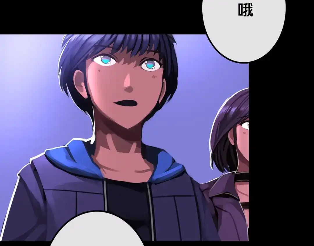 《我的避难所只收美少女》14.新幸存者 第89页