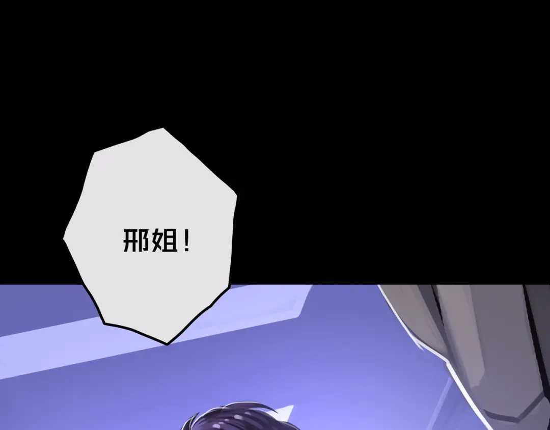《我的避难所只收美少女》14.新幸存者 第46页