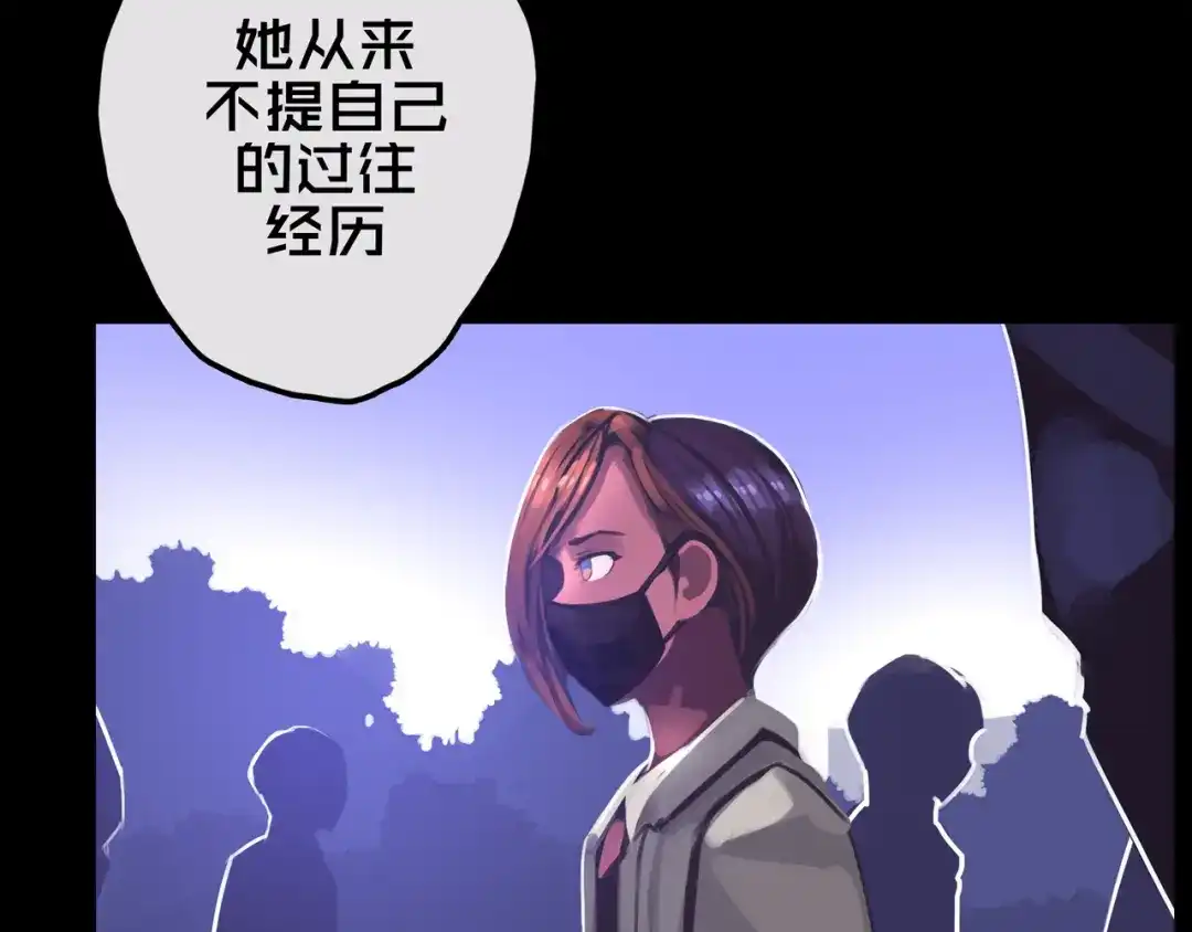 《我的避难所只收美少女》14.新幸存者 第74页