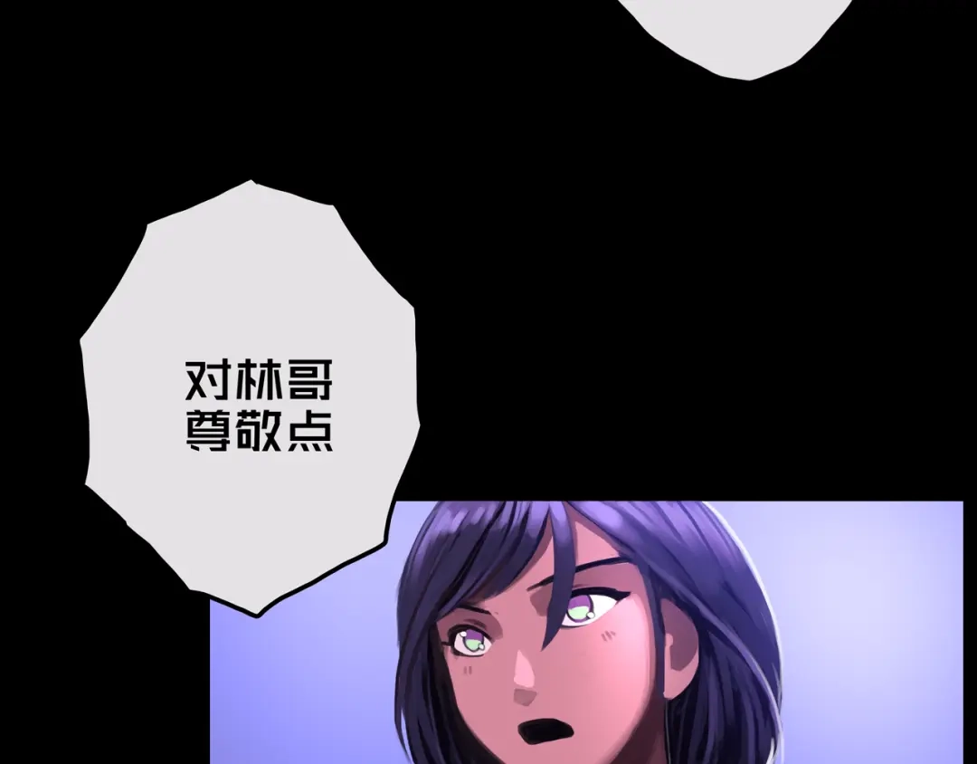 《我的避难所只收美少女》14.新幸存者 第27页