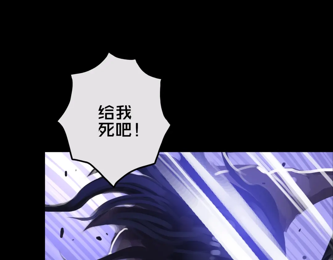 《我的避难所只收美少女》15.配合默契 第51页