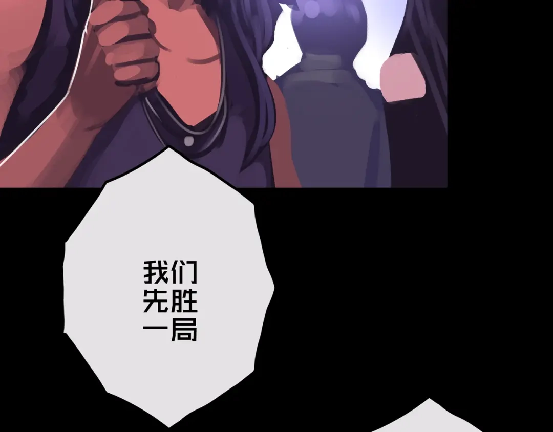 《我的避难所只收美少女》15.配合默契 第58页