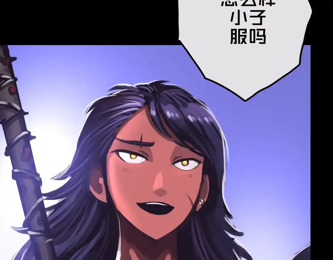 《我的避难所只收美少女》15.配合默契 第93页
