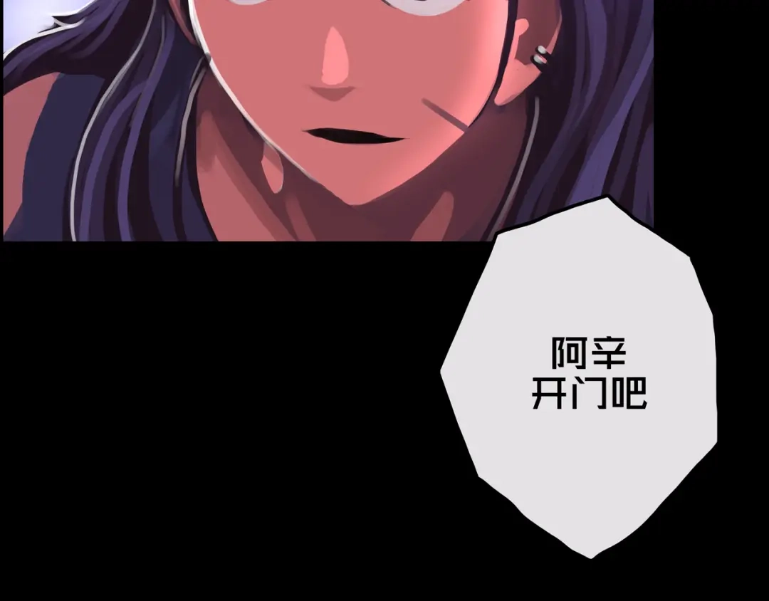 《我的避难所只收美少女》15.配合默契 第20页