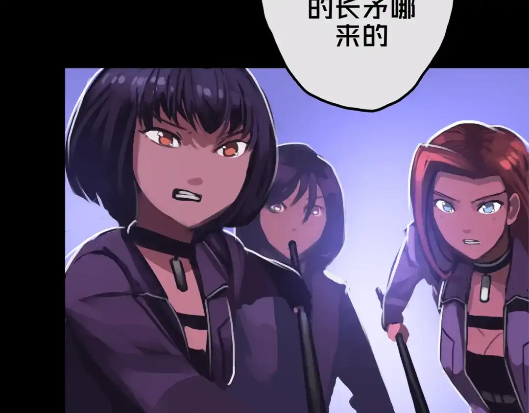 《我的避难所只收美少女》15.配合默契 第6页