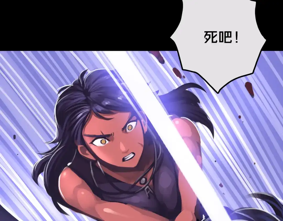 《我的避难所只收美少女》15.配合默契 第39页