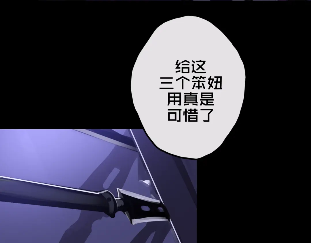 《我的避难所只收美少女》15.配合默契 第7页