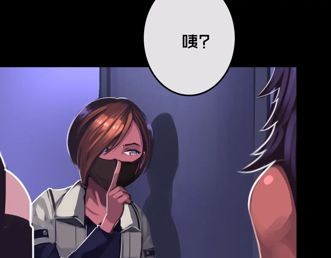 《我的避难所只收美少女》15.配合默契 第14页