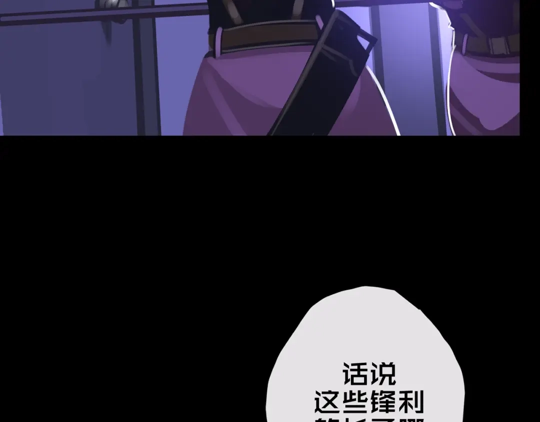 《我的避难所只收美少女》15.配合默契 第5页