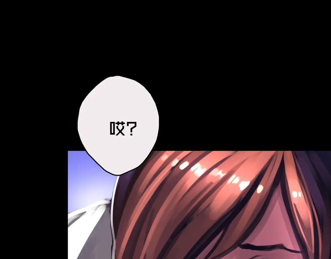 《我的避难所只收美少女》15.配合默契 第109页