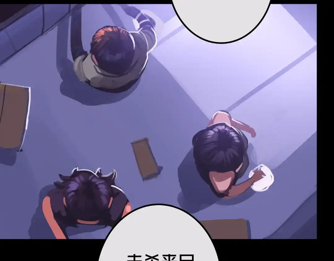 《我的避难所只收美少女》15.配合默契 第72页