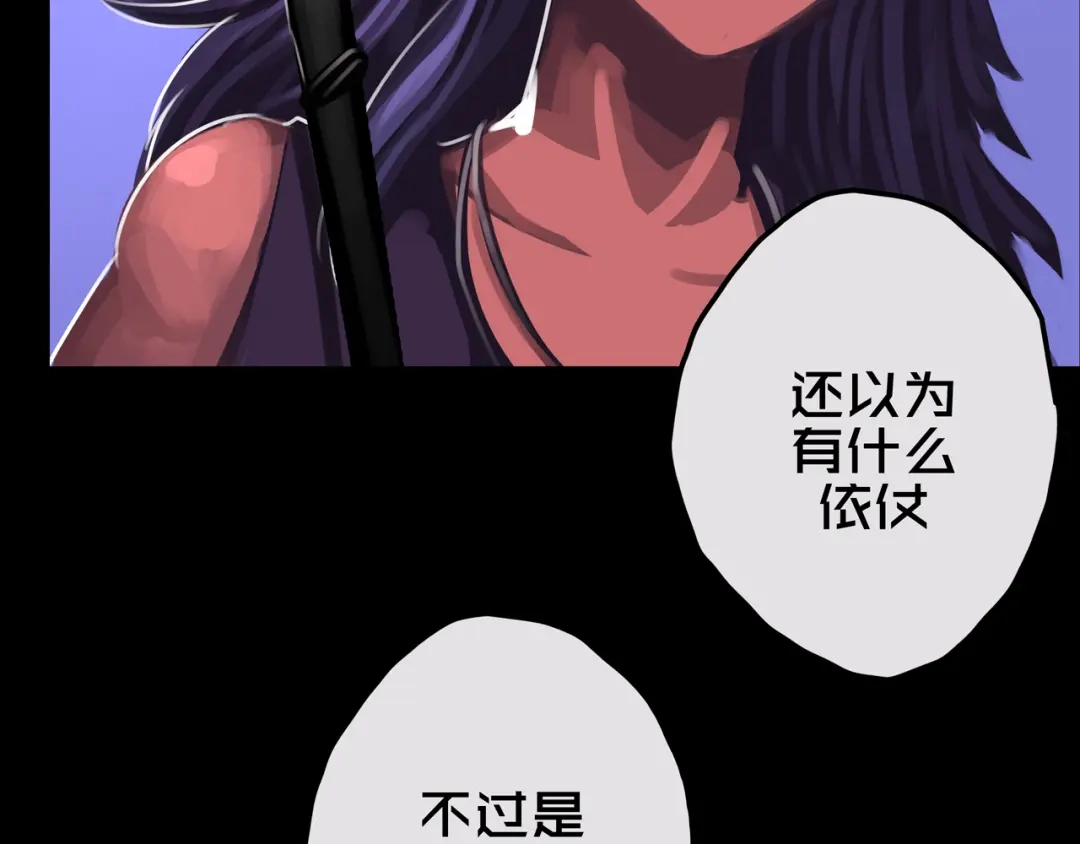 《我的避难所只收美少女》15.配合默契 第3页
