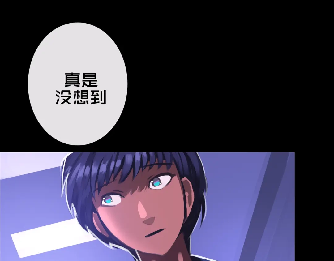 《我的避难所只收美少女》15.配合默契 第79页