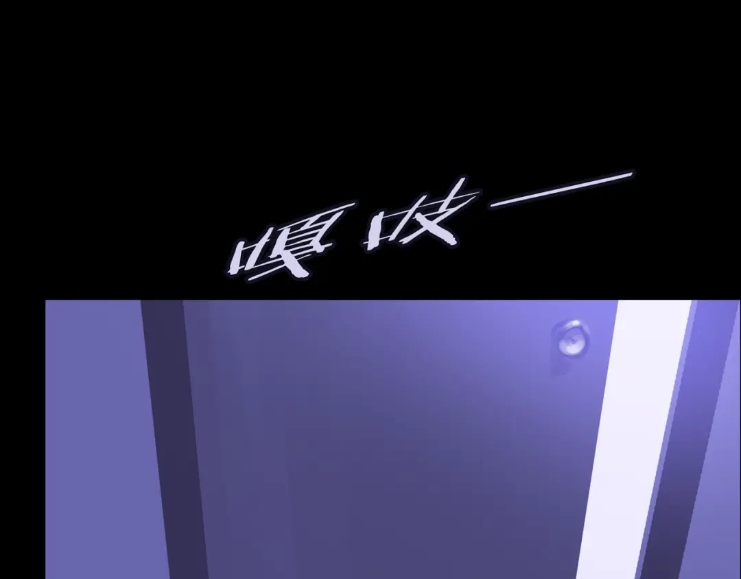 《我的避难所只收美少女》15.配合默契 第31页