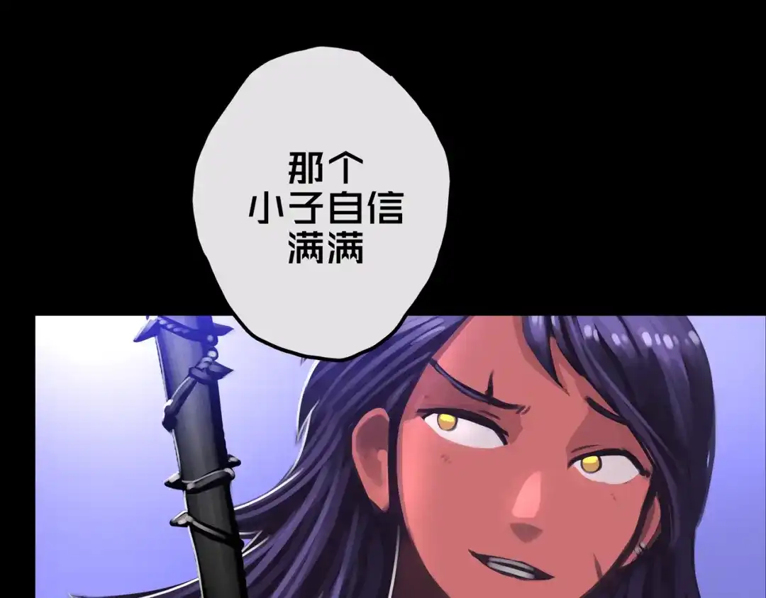 《我的避难所只收美少女》15.配合默契 第2页