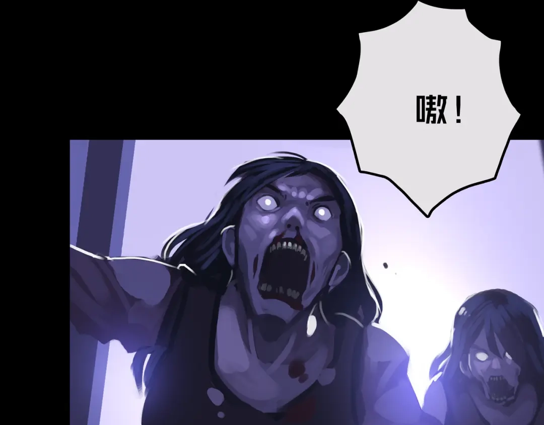 《我的避难所只收美少女》15.配合默契 第35页