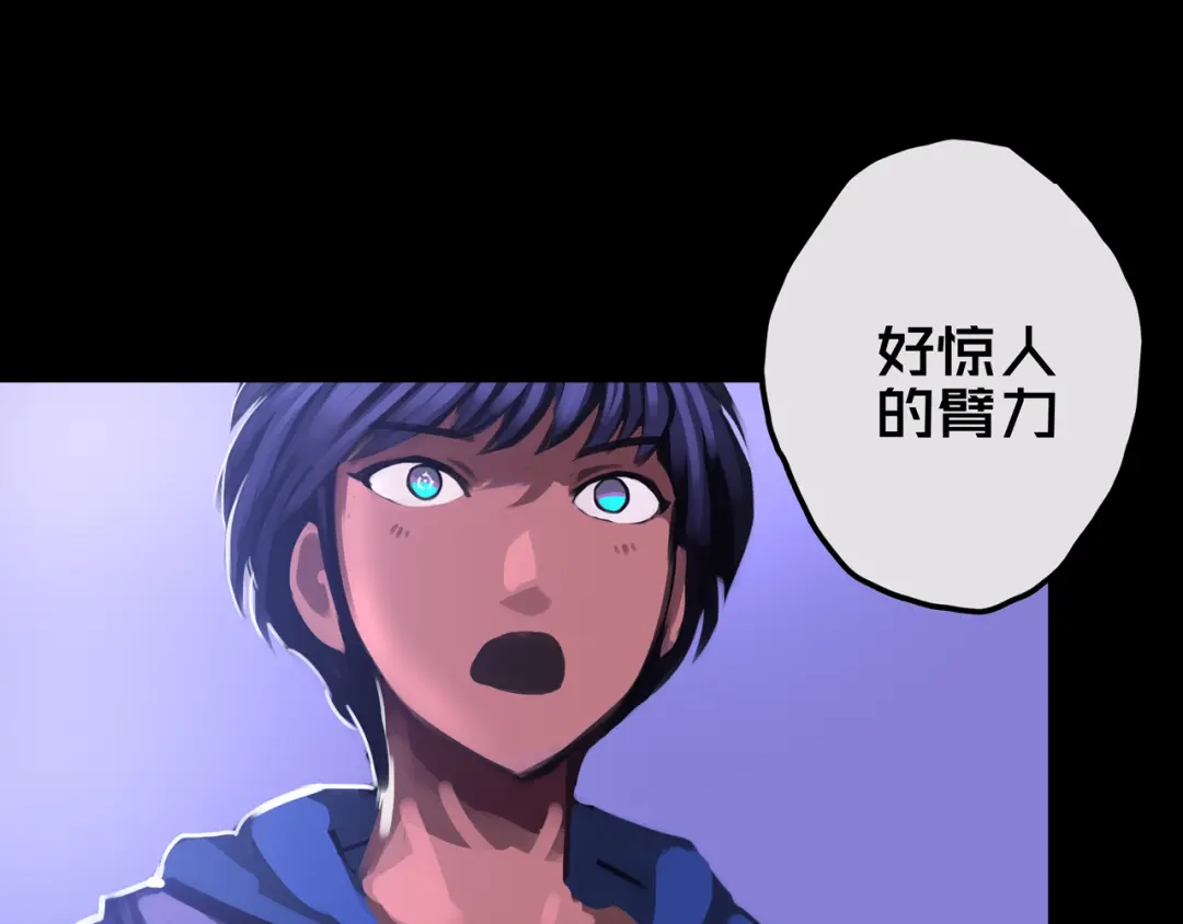 《我的避难所只收美少女》15.配合默契 第42页