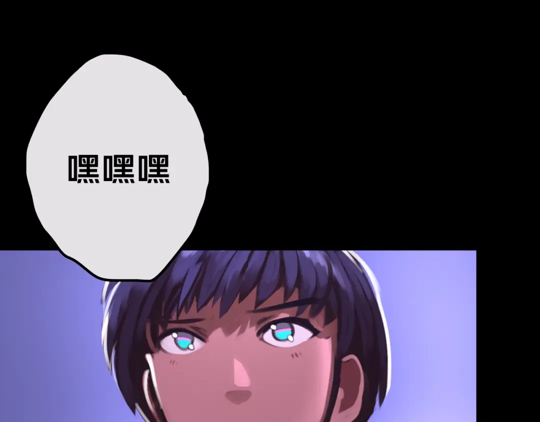 《我的避难所只收美少女》15.配合默契 第61页
