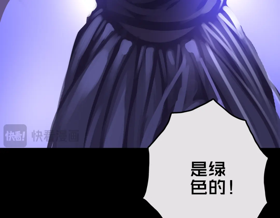 《我的避难所只收美少女》15.配合默契 第124页