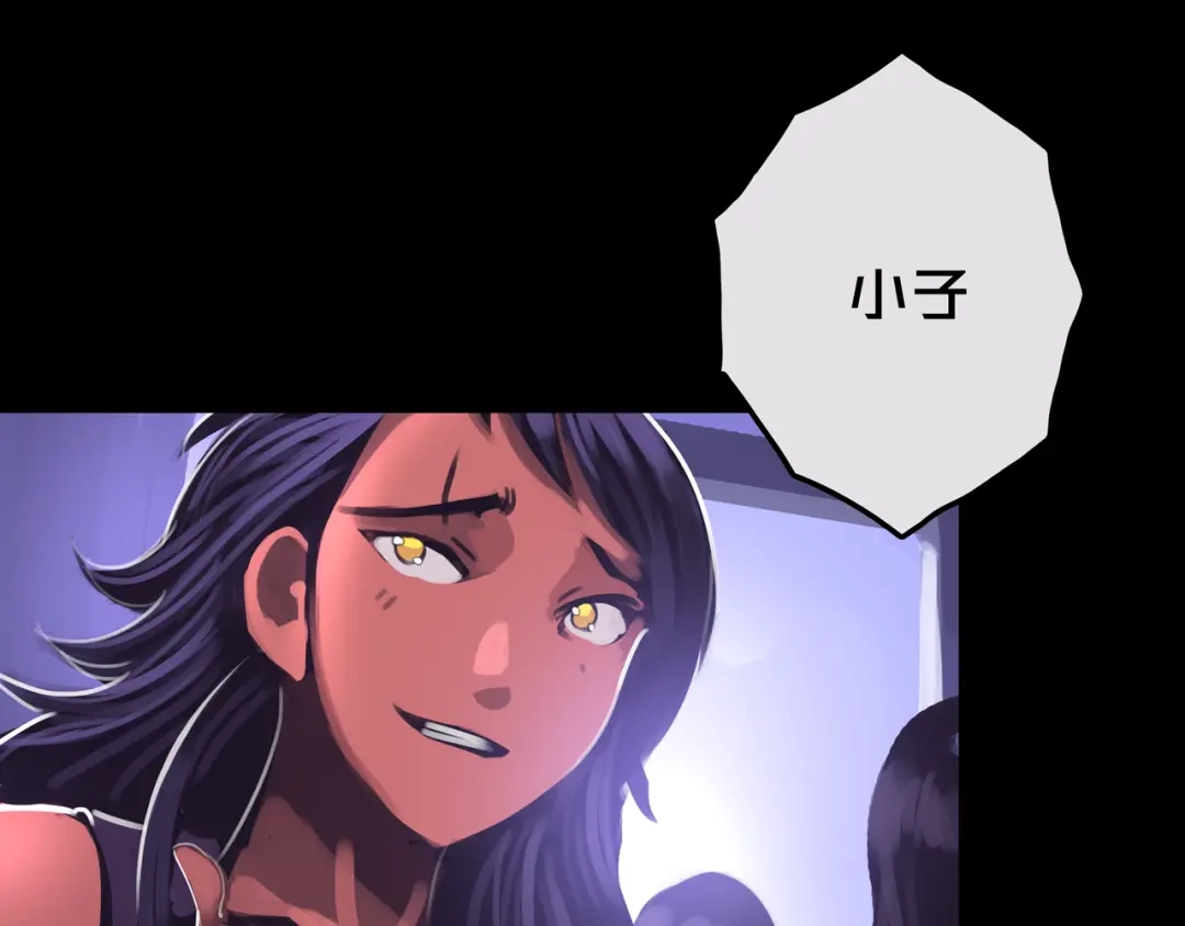 《我的避难所只收美少女》15.配合默契 第57页