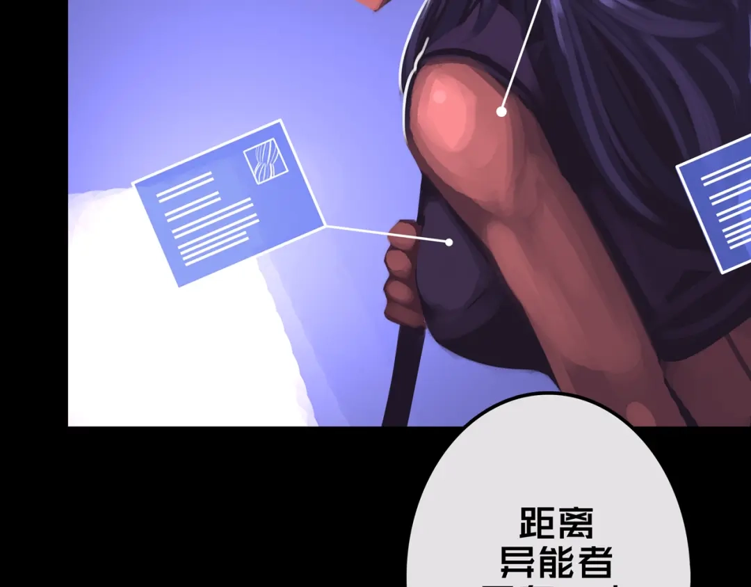 《我的避难所只收美少女》15.配合默契 第65页