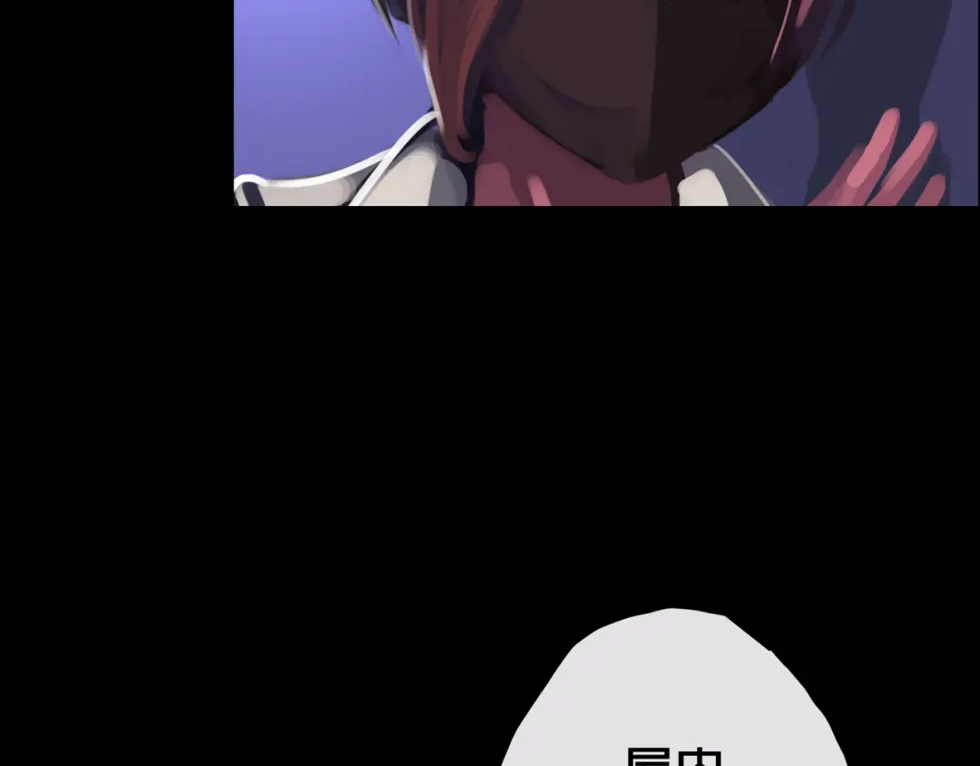 《我的避难所只收美少女》15.配合默契 第16页