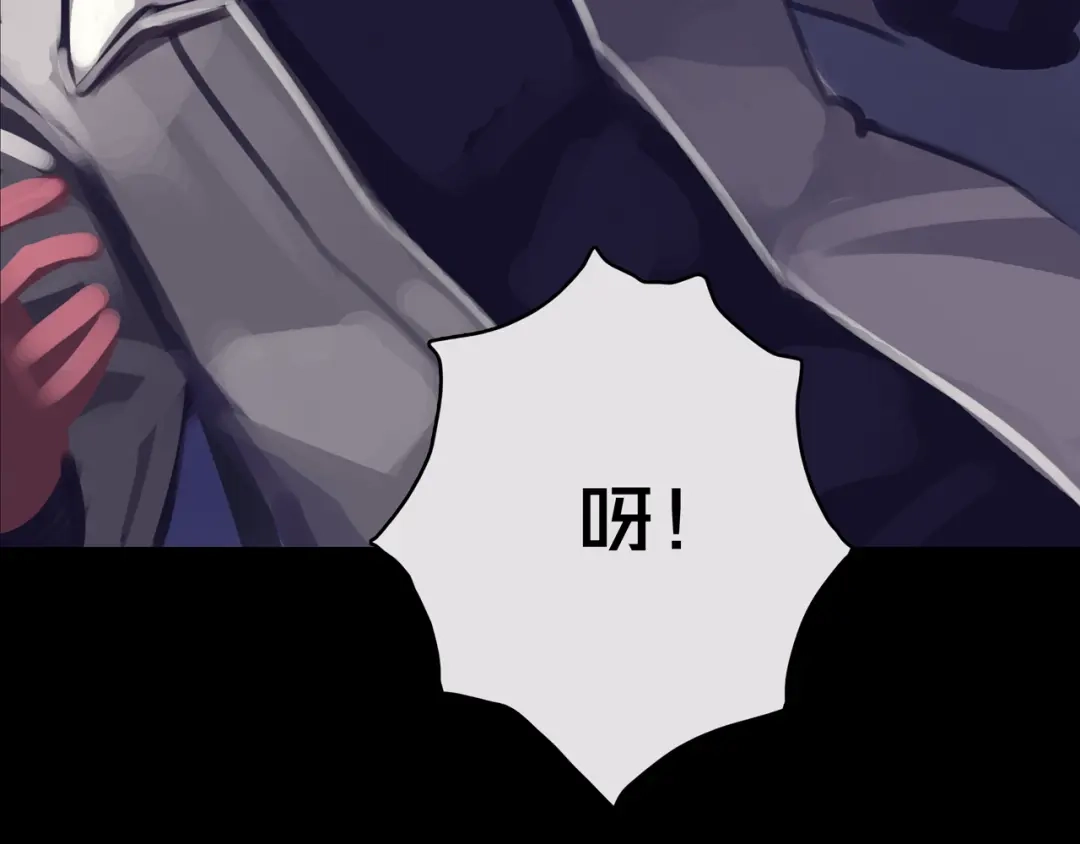 《我的避难所只收美少女》15.配合默契 第115页