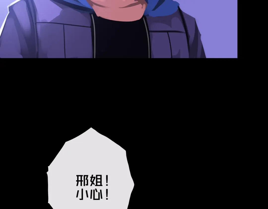 《我的避难所只收美少女》15.配合默契 第43页