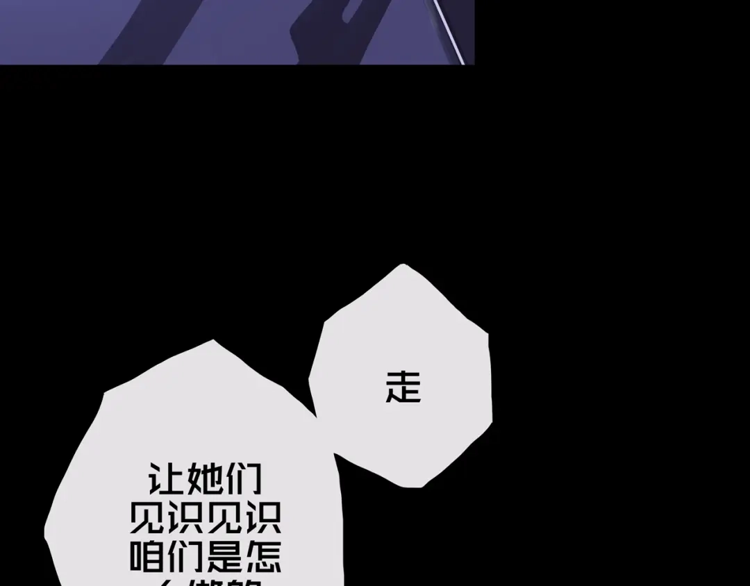 《我的避难所只收美少女》15.配合默契 第8页