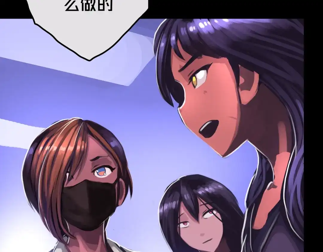 《我的避难所只收美少女》15.配合默契 第9页