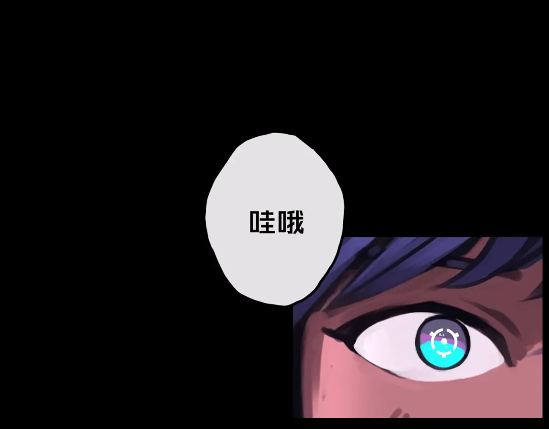 《我的避难所只收美少女》15.配合默契 第41页