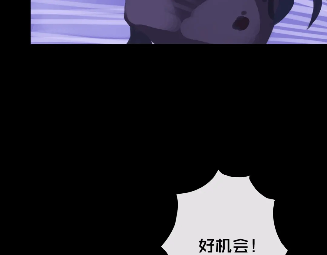 《我的避难所只收美少女》15.配合默契 第48页