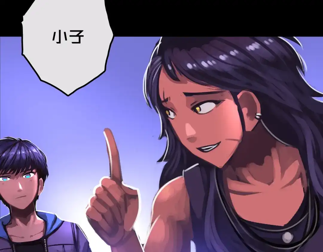 《我的避难所只收美少女》15.配合默契 第81页