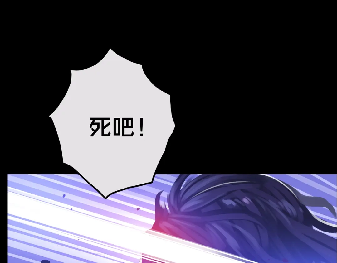 《我的避难所只收美少女》16.进化丧尸 第31页