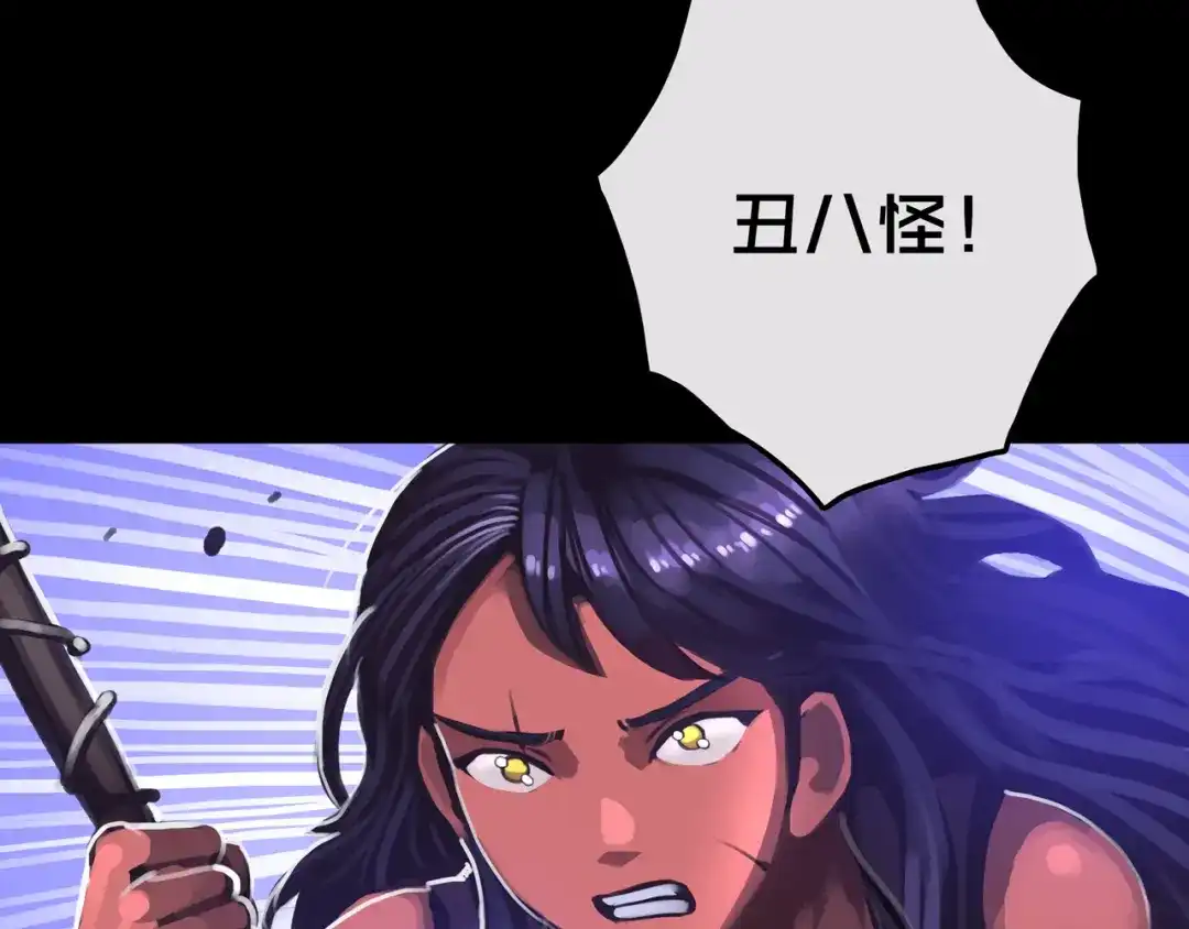 《我的避难所只收美少女》16.进化丧尸 第2页