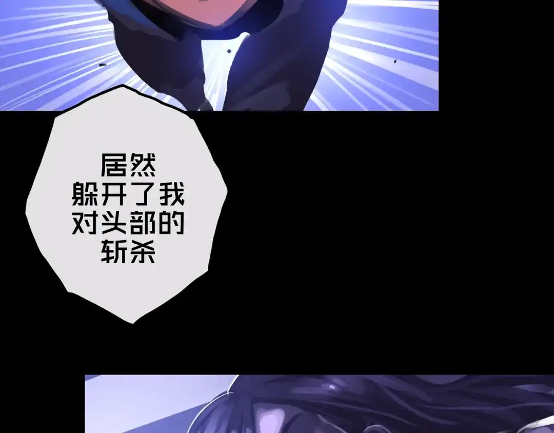 《我的避难所只收美少女》16.进化丧尸 第26页