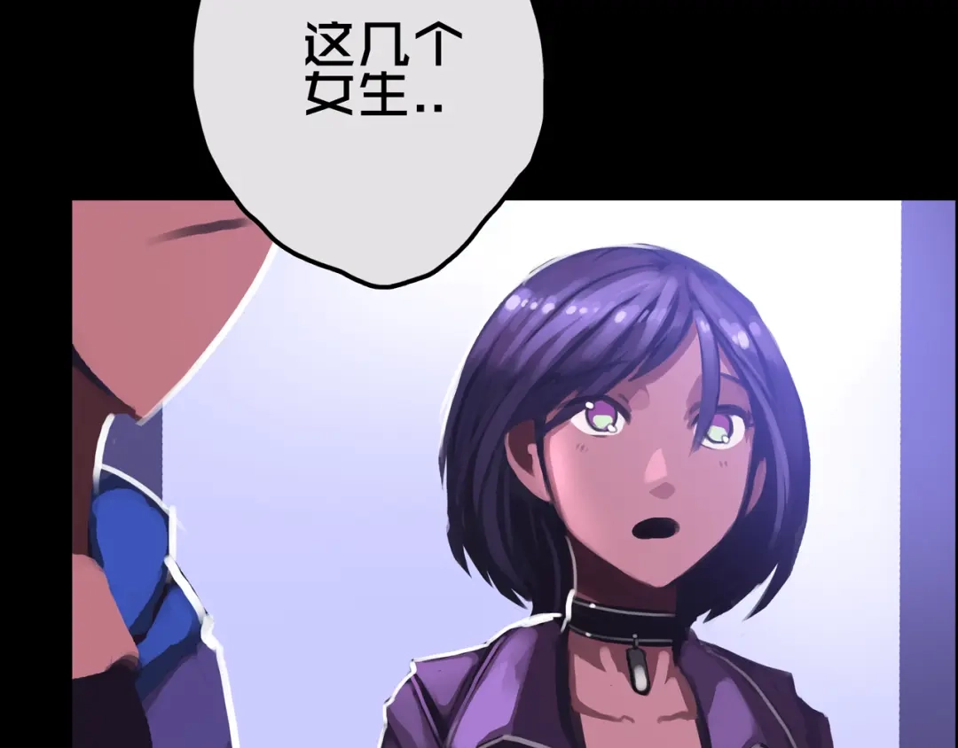 《我的避难所只收美少女》16.进化丧尸 第79页