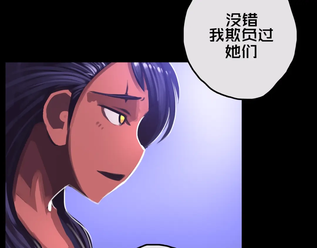 《我的避难所只收美少女》16.进化丧尸 第83页